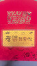 Lossot生日禮物送女友老婆足金999.9金片老婆我愛(ài)你金鈔黃金禮品收藏 曬單實(shí)拍圖
