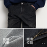 森馬（Semir）森柔牛仔丨牛仔褲男四季款寬松直筒男褲潮流褲子109324124103 曬單實(shí)拍圖