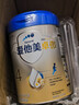 愛(ài)他美（Aptamil）新老國標隨機 卓傲兒童奶粉配方調制乳粉(3-6歲)800g【優(yōu)量DHA】  曬單實(shí)拍圖