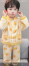 帕皮猴男童睡衣套裝2025新款秋冬男寶寶法蘭絨開(kāi)衫家居服兒童保暖珊瑚絨 黃色套裝 110 碼建議3-4歲（身高105左右） 曬單實(shí)拍圖