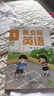 【新華書(shū)店】2025秋新小學(xué)一年級上冊新交際英語(yǔ)外語(yǔ)教學(xué)與研究出版社1一上新交際英語(yǔ)外研版 山東專(zhuān)版學(xué)生用書(shū)一上新交際英語(yǔ) 曬單實(shí)拍圖