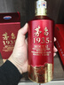 茅臺 1935 醬香酒白酒 53度 500ml*6 整箱裝 新老包裝隨機 曬單實(shí)拍圖