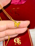 周大生【新年禮物】黃金吊墜款5G足金夢(mèng)幻仙蝶蝴蝶項鏈掛墜鏈墜送女友 足金夢(mèng)幻仙蝶吊墜-【贈銀鏈】 1.45g 曬單實(shí)拍圖