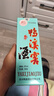 鴨溪經(jīng)典品味54度濃香型白酒飛天仙女圖純糧酒500ml年貨送禮品質(zhì)收藏 54度 500mL 1瓶 曬單實(shí)拍圖