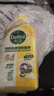 滴露（Dettol）洗衣機清洗劑250ml金裝版檸檬滾筒波輪洗衣機深度清潔劑除垢殺菌 曬單實(shí)拍圖