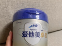 愛(ài)他美卓傲2段（卓萃升級版新國標）較大嬰兒配方奶粉 卓傲2段800克*1罐 曬單實(shí)拍圖