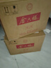 金六福 禧褔 兼香型白酒 50.8度 500ml*6瓶 整箱裝 曬單實(shí)拍圖