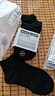 蕉內（Bananain）銀皮301S襪子男士商務(wù)休閑精梳棉7A抗菌防臭秋冬船襪短中長(cháng)筒5雙 【中筒】純黑*5 均碼 曬單實(shí)拍圖