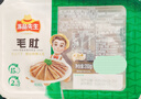 凍品先生 安井 毛肚 200g/盒 牛百葉牛毛肚 火鍋方便菜 麻辣燙生鮮食材 曬單實(shí)拍圖