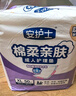 安護士 成人護理墊(尺寸:60*90cm)50片 孕婦產(chǎn)褥墊多功能老年人隔尿墊 曬單實(shí)拍圖