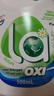 威露士La有氧洗內衣褲專(zhuān)用手洗洗衣液500ml*3+90ml*2組合抑菌除螨去血漬 曬單實(shí)拍圖