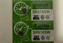 麥克賽爾（Maxell）SR621SW/364/AG1手表電池紐扣電池5粒氧化銀扣電浪琴斯沃琪天梭歐米伽 曬單實(shí)拍圖