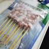 寧鑫 寧夏鹽池灘羊 原切羊肉串240g 生鮮 地理標志產(chǎn)品 清真食品 曬單實(shí)拍圖