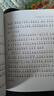 【寫(xiě)給孩子的數學(xué)家故事】全彩注音有聲伴讀版小學(xué)生課外書(shū)拓展閱讀故事書(shū)繪本一二年級必讀國內外名人名篇 默認 無(wú)規格 曬單實(shí)拍圖