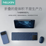 NillkiN三折疊無(wú)線(xiàn)藍牙鍵盤(pán)帶鼠標功能觸控板適用ipad平板手機筆記本電腦辦公靜音便攜小巧華為小米鍵盤(pán) 藍色  送收納袋【帶觸控數字鍵】 曬單實(shí)拍圖