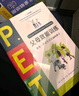 P.E.T.父母效能訓練:養育一個(gè)富有責任感的孩子(版) 【2冊】P.E.T.父母效能訓練+實(shí)踐 曬單實(shí)拍圖
