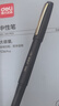 得力（deli） 中性筆硬筆書(shū)法專(zhuān)用大容量黑色筆加粗碳素水筆子彈頭練字筆學(xué)生兒童用粗筆桿商務(wù)簽字筆 0.7mm 12支盒裝 曬單實(shí)拍圖