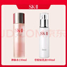 SK-II官方旗艦正品神仙水水乳精華緊致sk2護膚節日新年情人節禮物套裝 兩件套(神仙水+骨膠原乳液) 曬單實(shí)拍圖