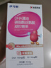 伊可新dha藻油ps磷脂酰絲氨酸dha+ps軟膠囊DHA學(xué)生青少年3-6-18歲60粒  曬單實(shí)拍圖