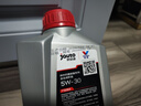 京安途納米抗磨（京東養車(chē)門(mén)店同款）全合成汽機油 SQ/GF-7A  5W-30 1L 曬單實(shí)拍圖