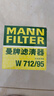 曼牌（MANNFILTER）機油濾清器濾芯W(wǎng)712/95桑塔納寶來(lái)捷達速騰朗行朗逸探歌蔚領(lǐng)高7/8 曬單實(shí)拍圖