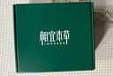 相宜本草【熱賣(mài)商品】紅景天瑩透幼白護膚套裝禮盒（潔+水+乳+霜）禮物 曬單實(shí)拍圖