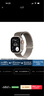 Apple/蘋(píng)果 Watch Ultra 3 智能手表蜂窩款49毫米原色鈦金屬表殼原色鈦金屬米蘭尼斯表帶M MF0A4CH/B 曬單實(shí)拍圖