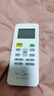 雅漫林（YAMANLIN）美的空調遙控器RN02A/BG-M通用RN02D/BG-M RN02C/BG-M/RN02J/BG 美的原廠(chǎng)【RN02S3/BG】 曬單實(shí)拍圖