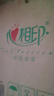 心相印抽紙【肖戰(zhàn)同款】茶語絲享3層150抽*24包加大M碼 紙巾 衛(wèi)生紙整箱 曬單實(shí)拍圖
