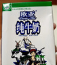 歐亞年貨(Europe-Asia)高原全脂純牛奶200g*20盒 曬單實(shí)拍圖