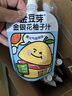 金豆芽金銀花柚子汁兒童零食飲料飲品小孩果汁禮盒100ml*22袋 曬單實(shí)拍圖