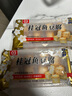 桂冠 魚(yú)豆腐 200g 冷凍 添加咸蛋黃 魚(yú)豆腐 火鍋麻辣燙關(guān)東煮食材 曬單實(shí)拍圖