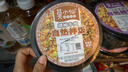 莫小仙8盒裝自熱米飯1680g 拌飯整箱裝方便速食宵夜出游露營(yíng)野餐 曬單實(shí)拍圖