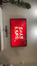 創(chuàng  )維壁紙電視65A7F 65吋超薄壁畫(huà)藝術(shù)mini led 智能平板4K液晶電視機 A7E升級款 65英寸 65英寸 曬單實(shí)拍圖