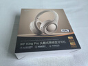 iKF King Pro3.0【雙金標LDAC高解析】頭戴式主動(dòng)降噪藍牙耳機新款無(wú)線(xiàn)有線(xiàn)游戲低延遲超長(cháng)續航云巖白 曬單實(shí)拍圖