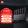 小米（MI）路由器BE6500 Wi-Fi 7【小米手機上網(wǎng)搭檔】6500兆級 全2.5G網(wǎng)口 4核高通處理器  家用路由器 曬單實(shí)拍圖