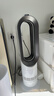 戴森（DYSON）AM09無(wú)葉涼暖風(fēng)扇 取暖器涼風(fēng)扇二合一 四季適用 快速加熱 家用涼暖風(fēng)機 白鎳色 曬單實(shí)拍圖