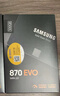 三星（SAMSUNG）SSD固態(tài)硬盤(pán) 870 EVO SATA3.0接口 獨立緩存 AI電腦配件 讀速560MB/S LD16E 870 EVO | 500GB 曬單實(shí)拍圖