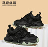 馬克華菲老爹鞋男鞋冬季2025新款休閑鞋運動(dòng)鞋防滑厚底潮流黑色加絨鞋子男 黑色【男女同款】 42 【男碼】標準運動(dòng)鞋碼 曬單實(shí)拍圖