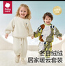 babycare兒童家居服套裝秋冬女童加厚保暖奧粒絨居家服可愛(ài)男童寶寶睡衣 咘咘午夜藍 120cm 曬單實(shí)拍圖