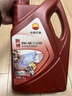 昆侖（KunLun）中國石油旗艦高性能0W-40 P/A3B4全合成機油維修保養京東養車(chē)4L 曬單實(shí)拍圖
