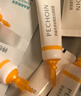 百雀羚（PECHOIN）多肽聚膠光感面膜膠原水光抗皺補水保濕涂抹送女友面膜京東自營(yíng) 曬單實(shí)拍圖
