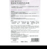 自然堂（CHANDO） 面膜女 男士補水保濕清潔平衡煥亮美麗白皙護膚品面膜 48片 百合13龍膽10紫草12雪蓮13 曬單實(shí)拍圖