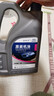 捷歐得原裝全合成機油SP 5W-40適用一汽大眾邁騰速騰寶來(lái)高爾夫捷達4L 曬單實(shí)拍圖