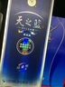 洋河 藍色經(jīng)典 天之藍 52度 520ml 單瓶裝 綿柔濃香型白酒 曬單實(shí)拍圖