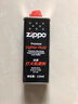 ZIPPO之寶配件耗材 半年口糧 打火機油 小油*2+火石*1+棉線(xiàn)*1 曬單實(shí)拍圖
