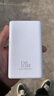 3C認證120W超級快充電寶1000000M大容量適用華為蘋(píng)果小米vivooppo 優(yōu)雅白提速9999%終身?yè)Q新 曬單實(shí)拍圖