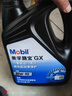 美孚(Mobil)手動(dòng)變速箱油 齒輪油 80W-90 GL-4級 4L 汽車(chē)用品 曬單實(shí)拍圖