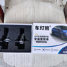 車(chē)燈熊直插式車(chē)燈超亮led大燈汽車(chē)燈泡h7強光h4遠近一體h11聚光9005霧燈 超亮聚光加強風(fēng)扇款【H7型號】 2只裝 【遠近一體燈】進(jìn)口光源  亮度可達200W 曬單實(shí)拍圖