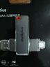 ThinkPlus聯(lián)想優(yōu)盤(pán)256GB Type-C USB3.2 雙接口U盤(pán)手機電腦通用大容量 辦公商務(wù)u盤(pán)TPU301系列 曬單實(shí)拍圖